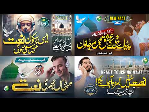 Top 4 Naats Of Zaheer Usmani - Mustafa Sab Se Juda - New Naat Sharif 2026 - Peace Studio