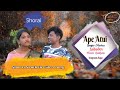 Ape Atui Chalak Rema||Merika &amp;Sahadev||Shorai santhali video2022||Fuli Kisku.