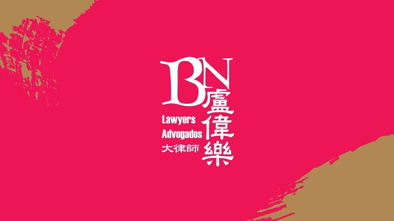 BN Lawyers Macau legal regime of public capital companies