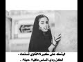 لعيونك فطوم لعيونك فطوم