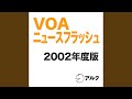057_〔Japan〕 - Mori closer to possible resignation