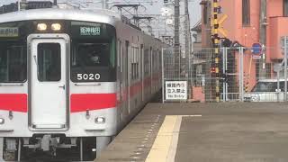 山陽5000系5020F直通特急阪神大阪梅田行き　中八木駅通過