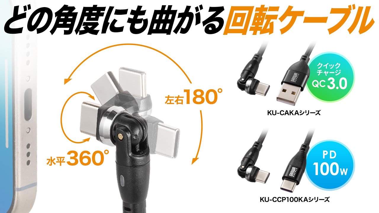 PCケーブル・コネクタ USB C USB Type-Cケーブル・アダプタ | サンワサプライ株式会社