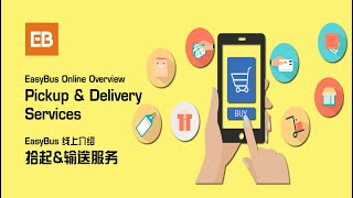 Introduction to EasyBus Online (Pickup & Delivery Service) screenshot 4