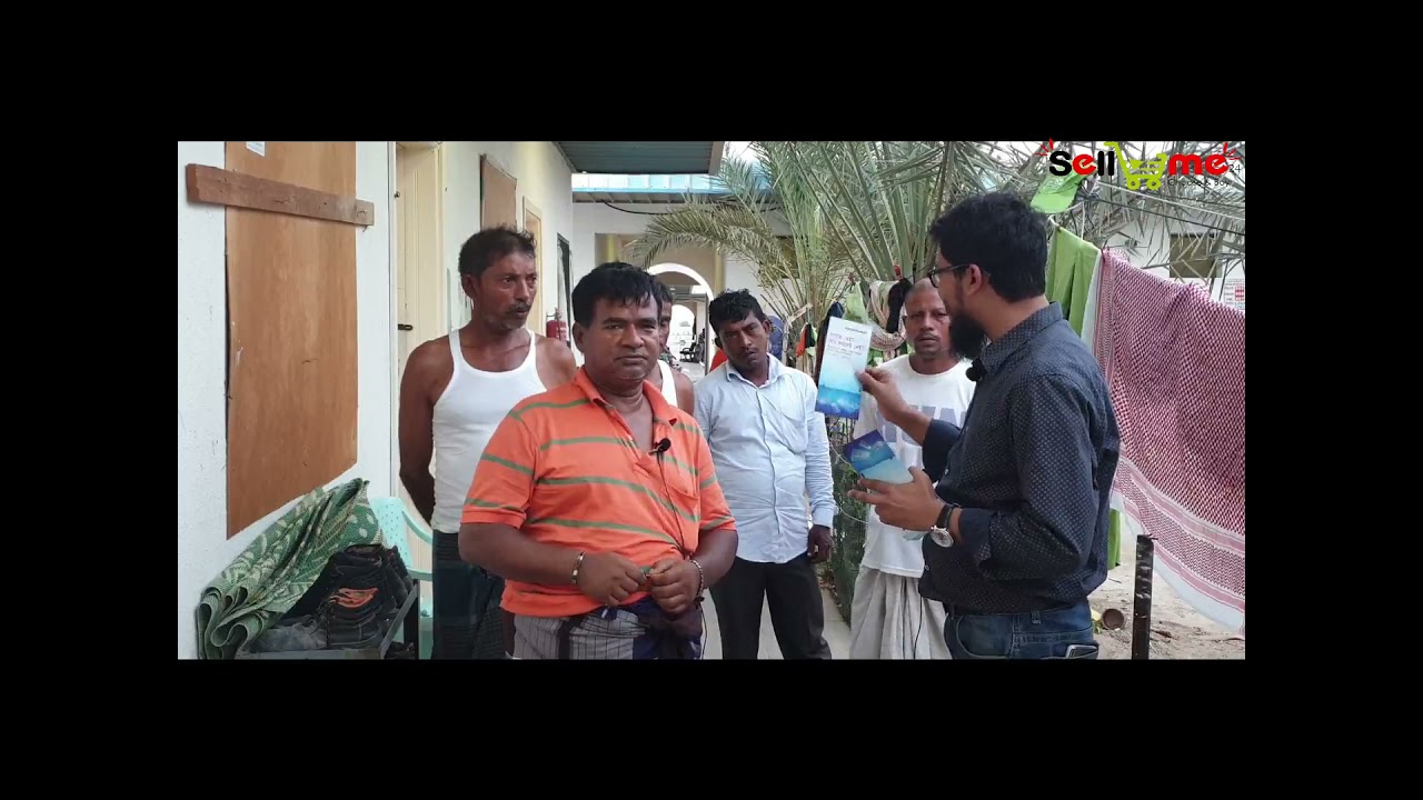 Customer Behaviour Analysis on Exchange House Business. Bangla