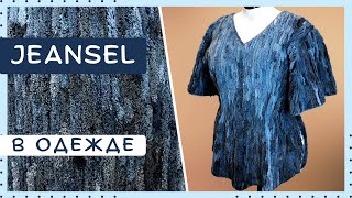 Cape from old jeans in the technique of jeansel (English subtitles)