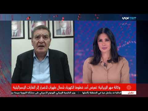 تصريح لرئيس هيئة الطاقة الذرية الأردنية حول استهداف منشآت تخصيب نووية