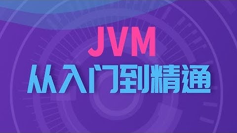 22 VisualVM的基本功能