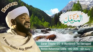 A Voice Unlike Any Other  | Surah Al-Muzzammil | سورة المزمل | Noreen Muhammad Siddiq