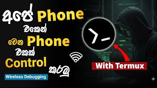 How To Control & Mirror Android Phone Using Termux And Scrcpy Sinhala Usb & Wireless Debugging