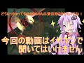 【なろう小説 WEB版書籍版比較】Dジェネシス　ダンジョンが出来て３年
