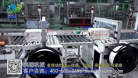shrink wrapping machine + real-time-print applicator