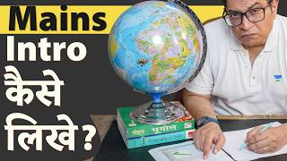 UPSC Mains Answer Writing Masterclass Ep.1 - Intro Techniques for Geography by Dr. Mrunal Patel