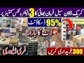 95% Off on Lot Mall Container Market in Peshawar | Lot Mall Largest Electronics Karkhano Bazar