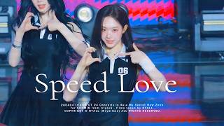 260404 tripleS (트리플에스) 김수민 'Speed Love' 직캠 ( SOOMIN FOCUS FANCAM) @My Secret New Zone