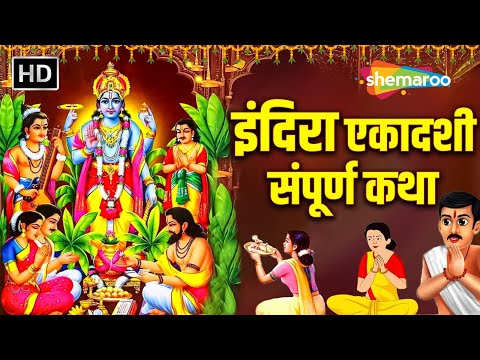Watch on YouTube