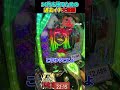 閉店間際に喰種で全捲り狙った結果ｗｗｗ #ラッキートリガー #パチンコ #エヴァ17 #東京喰種