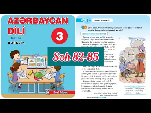 3-cü sinif Azərbaycan dili dərslik səh 82,83,84,85. 2ci hissə. Kərpickəsən kişinin hekayəti