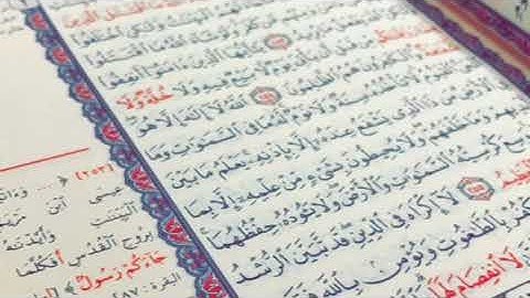 تلاوة خاشعة للقارئ حميد المدني