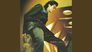 Download lagu 心理遊戲 (Psychedelic Mix)