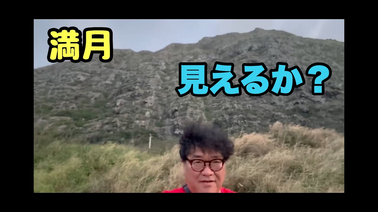 カンニング竹山のハワイ通信⑦