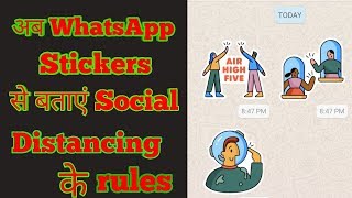 Whatsapp Stickers|whatsapp added new Stickers screenshot 5