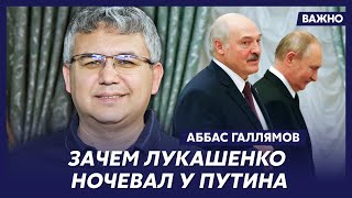 Экс-спичрайтер Путина Галлямов о бензиновом кризисе и затоплении России