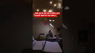 NEVER GIVE UP ON SOMETHING study motivational shayari STUDY LOVERS GOVERNMENT JOB MOTIVATION