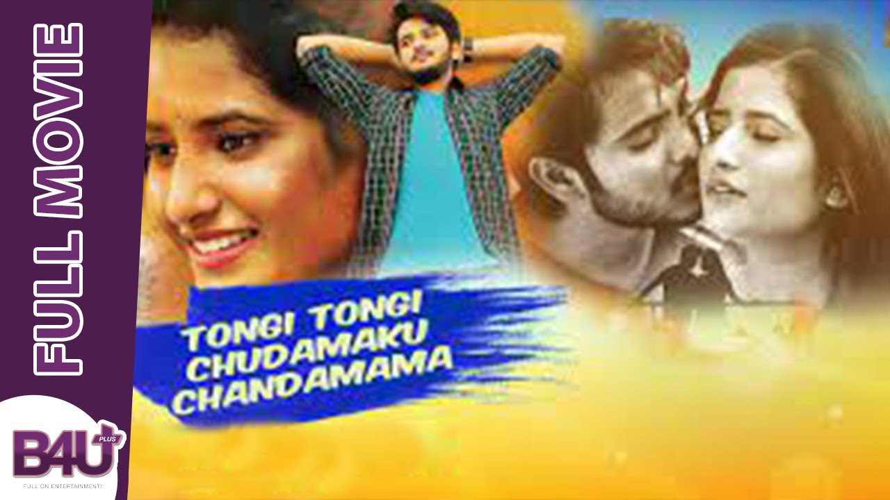 TONGI TONGI CHANDRAMAKU CHANDRAMA HINDI
