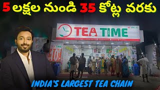 The Secret Behind TEA TIME Success || Business case study || #teatime