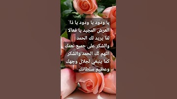 #أدعية #أذكار #القرآن الكريم #أحاديث #سنة #سيرة #آيات عظيمة