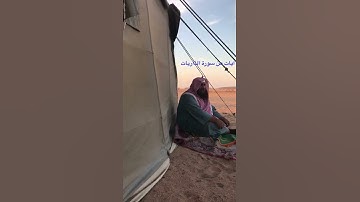 دحيم الحماد 1444ه ايات من سورة الذاريات