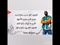 احسن اغنية بعنوان متخافيش ياما على إيه شايله هم الدنيا احسن اغنية بعنوان متخافيش ياما على إيه شايله هم الدنيا