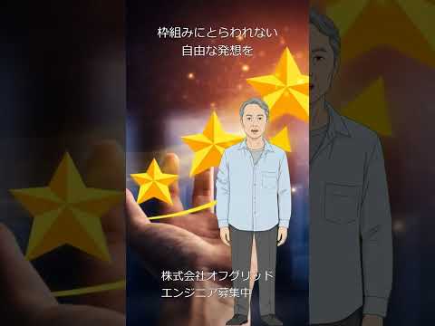 学歴不問！東京のIT企業で未経験からPythonエンジニアに💻 #shorts #エンジニア #転職 #求人