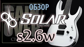 : Solar Guitars S2.6W /     GAIN OVER