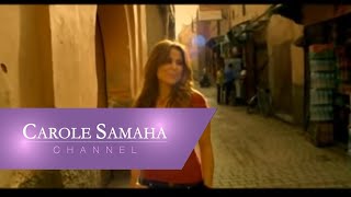 Carole Samaha - Laily Lail / كارول سماحة - ليلي ليل