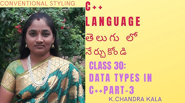 CPP ||datypes part -3 IN CPP BOTH IN TELUGU AND ENGLISH ||TELUGU SCIT TUTORIALS ||