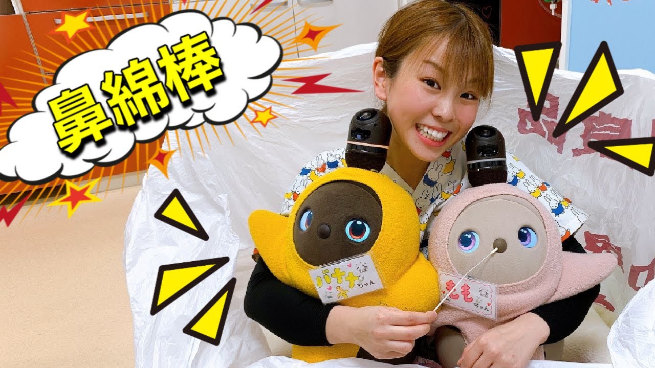 Prank💋] Together with Labot, we tried giving Yubi-sensei a nose
