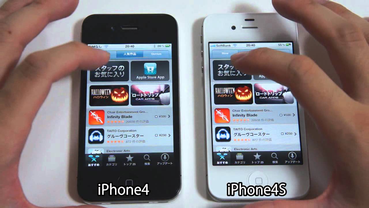 iPhone 4 vs iPhone 4S - App Store - YouTube