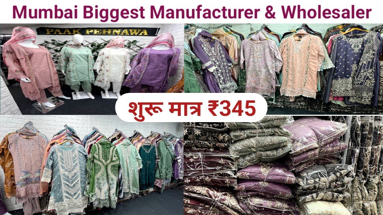 ₹345 से शुरू | Ladies Dresses 3pc Set | Paak Pehnawa | Wholesale Only | Malad - Mumbai