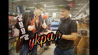 Типы Друзей #1