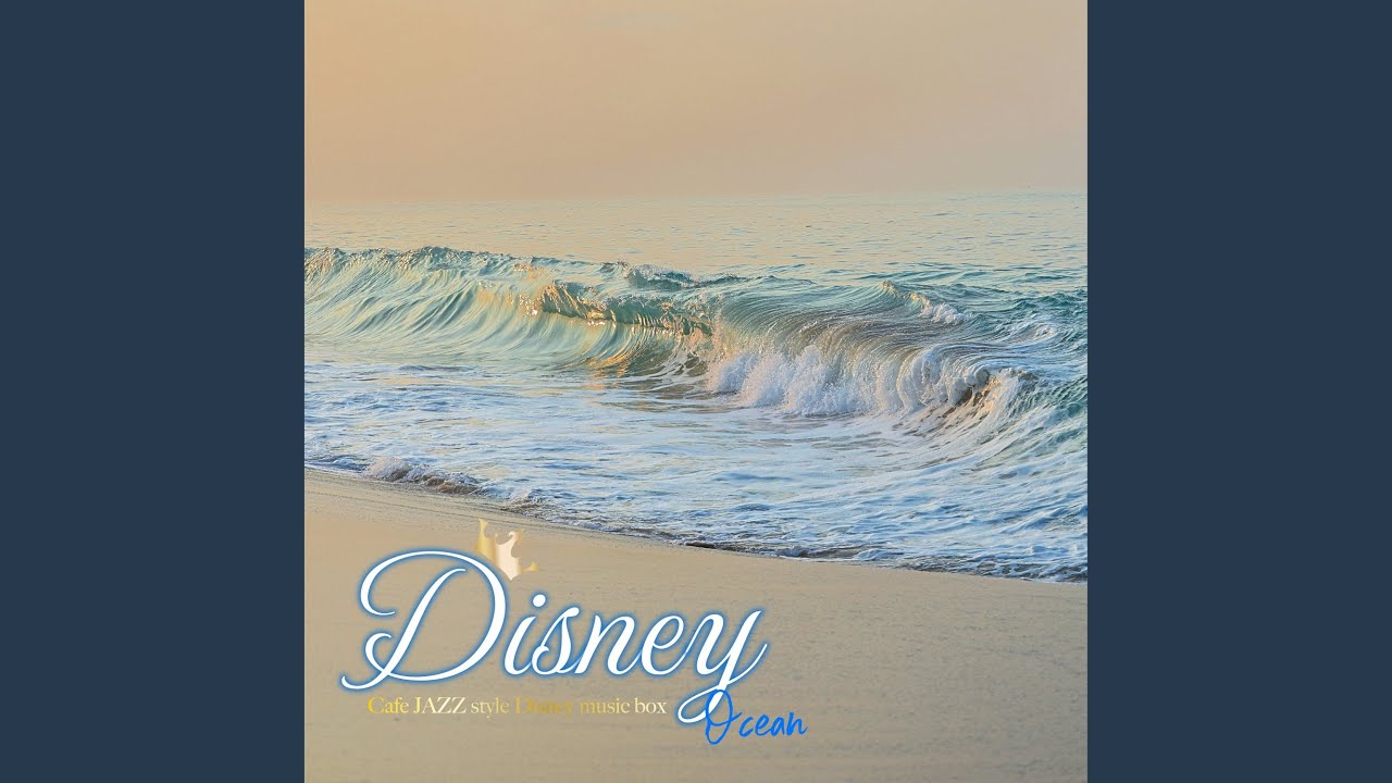 Part of Your World 「リトル・マーメイド」 (波の音オルゴール) - YouTube