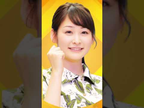 「岩田絵里奈アナ、30歳誕生日🎂田中家と過ごした感動の一日…“大好きすぎて”止まらぬ賛辞#岩田絵里奈 #日テレアナウンサー #芸能ニュース