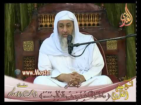 سلسلة آيات الأحكام قوله تعالى واعلموا أنما غنمتم من شيء فأن لله خمسه لفضيلة الشيخ مصطفى العدوي