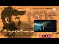 اغنيه انت عارف يالحبيب 2021 حاله واتس اغنيه انت عارف يالحبيب 2021 حاله واتس