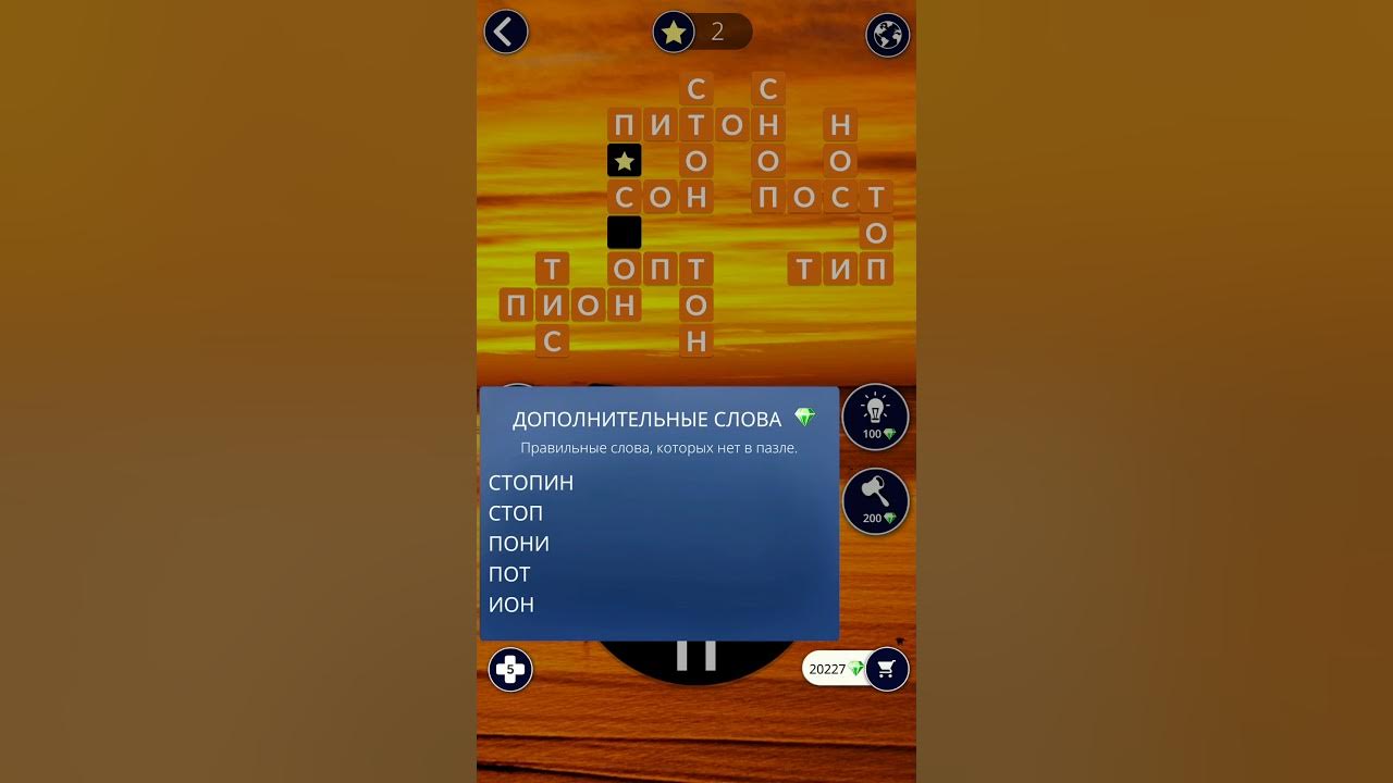игра пазл дня ответы. пазл дня wow на сегодня. игра пазл дня ответы. пазл дня игра wow сегодняшний 2023. игра wow ответы пазл дня.