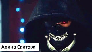 Клип к фильму "Токийский Гуль" Клип к фильму "Токийский Гуль"