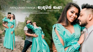 Hanguman Hanga - Official Dance Cover 2022 Chamathka Peiris & Buddhika Jayakody