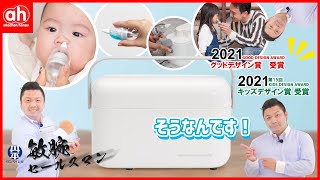 【電動鼻吸い器】静音性バッチリ！お手入れ簡単♪な、電動鼻吸い器「ママ鼻水トッテ」を徹底リサーチ！