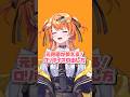 【元声優が教える！ロリボの出し方】#vtuber #新人vtuber #元声優 #声優志望 #声優系vtuber #多声類 #ロリボイス #カワボ